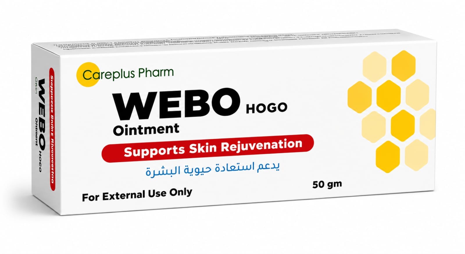 WEBO Hogo Ointment — Ointment - 50 gm — Advanced Healing & Moisturizing Formula